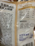 大希地糯米大燒麥 1200g 約24個(gè) 家庭面點(diǎn)早餐 加熱即食 冷凍半成品 曬單實(shí)拍圖