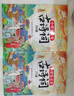 斗半匠小學(xué)生必背古詩(shī)詞75+80首小學(xué)通用彩圖注音版課內外同步拓展古詩(shī)文鑒賞強化訓練古詩(shī)詞大全【全2冊】 曬單實(shí)拍圖
