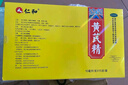 仁和 黃芪精10ml*15支*4盒 補血益氣養血固本止汗氣虛血虧四肢乏力精神不足 曬單實(shí)拍圖
