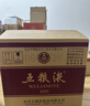 五糧液 普五八代 濃香型白酒 52度 500ml*6 原箱 官方授權(quán) 曬單實拍圖