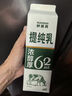 味全 妙思芮提純乳冰博克同款低溫牛奶醇厚乳冰博客同款6.2g蛋白1kg 曬單實(shí)拍圖