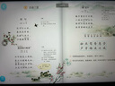 科大訊飛人工智能旗艦學(xué)習(xí)機(jī)T30 Lite 12.5英寸護(hù)眼大屏 中高考同源技術(shù) 星火+DeepSeek雙AI模型 8+512G  曬單實(shí)拍圖