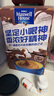 麥斯威爾（Maxwell House）特濃速溶咖啡粉13g*100條盒裝 三合一沖飲 0反式脂肪酸 固體飲料 曬單實(shí)拍圖