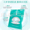 JMsolution肌司研海洋珍珠保濕面膜三部曲30ml*10片 深層補水 曬單實(shí)拍圖