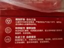 爺爺的農場(chǎng)嬰幼兒強化鐵豬肝粉40g 寶寶食用拌飯料輔食6月+ 小袋裝 曬單實(shí)拍圖