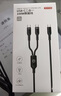 京東京造【Type-C轉三合一】快充線(xiàn)數據線(xiàn)100W/30W/15W一拖三適用于蘋(píng)果17/16安卓華為mate70小米手機車(chē)載 曬單實(shí)拍圖