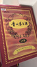 茅臺 2015年 陳年50 年份酒 醬香型白酒 53度 500ml 單瓶裝 陳年老酒  曬單實(shí)拍圖