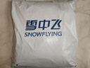 雪中飛羽絨褲春季松緊腰女士長(cháng)褲保暖加絨褲純色時(shí)尚百搭防寒保暖直筒褲 卡其色 L (170) 曬單實(shí)拍圖