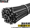HAILE尼龍?jiān)鷰Юυ壴鷰г€理線束線帶自鎖式扎帶7.6*400mm 大號(hào)黑色100根ZD-40H-100 曬單實(shí)拍圖
