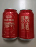 燕京啤酒 吉祥紅8度啤酒330ml*24聽(tīng) 中秋節(jié)送禮 整箱裝（紅罐） 曬單實(shí)拍圖
