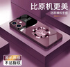 唯我范蘋果11手機(jī)殼iphone11promax玻璃簡約新款保護(hù)套超薄散熱全包直邊防摔硬殼高級創(chuàng)意男女款 蘋果11【梅子色-好運(yùn)麋鹿】 金屬漆玻璃殼 曬單實(shí)拍圖