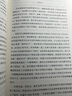 基因傳（平裝）基因傳 眾生之源 《癌癥傳：眾病之王》《醫(yī)學(xué)的真相》作者 悉達多·穆克吉 著 基因的發(fā)現(xiàn) 破解了生命的奧秘 曬單實拍圖