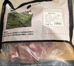 京東跑山豬 黑豬精肋排800g凈重 冷凍整切黑豬排骨豬肋條 京東生鮮黑豬肉 曬單實(shí)拍圖