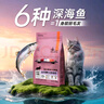 比瑞吉六種魚系列高蛋白發(fā)腮三文魚油美毛無谷全價(jià)全期成幼貓糧8kg 曬單實(shí)拍圖