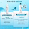 綻妍透明質(zhì)酸修護生物敷料噴霧醫美術(shù)后保濕敏感肌創(chuàng  )面護理150ml 曬單實(shí)拍圖