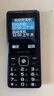 飛利浦（PHILIPS）E536 老年人手機(jī)4G全網(wǎng)通老人機(jī)雙卡雙待超長待機(jī)大字大聲大按鍵學(xué)生兒童備用專用功能機(jī) 星空黑 曬單實拍圖