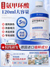 DR.NEUER氨甲環(huán)酸精華液5%傳明酸精華濕敷非醫(yī)用精華液提亮膚色120ml 曬單實拍圖