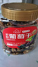 新邊界 精選多彩葡萄干500g 紅提子果干新疆特產(chǎn)蜜餞鎖鮮罐裝綠葡萄干 曬單實(shí)拍圖
