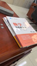 2024版數學(xué)培優(yōu)新方法. 四年級 曬單實(shí)拍圖