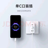 小米120W GaN 四口充電器套裝(1A3C)  多人會(huì )議 一個(gè)就夠/適配小米華為蘋(píng)果手機15 Ultra 曬單實(shí)拍圖
