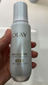 玉蘭油（OLAY）全新水光小白瓶75ml美白精華液抗糖提亮去黃補水護膚品生日禮物 曬單實拍圖