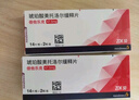 [倍他樂(lè )克]琥珀酸美托洛爾緩釋片 47.5mg*28片 6盒裝 曬單實(shí)拍圖