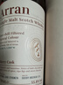 艾倫（Arran）10年 波本桶 單一麥芽威士忌酒 島嶼產(chǎn)區(qū) 蘇格蘭 洋酒 原瓶進(jìn)口 艾倫18年700ml 曬單實(shí)拍圖