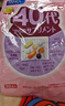 FANCL HealthScience芳珂復(fù)合維生素30袋/包 每日營養(yǎng)包女性40+ 含藍(lán)莓葉黃素 曬單實(shí)拍圖