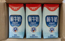 德亞（Weidendorf）【國產(chǎn)】常溫原味酸奶200ml*24盒每盒6.4g優(yōu)質(zhì)乳蛋白學(xué)生營(yíng)養飲料 曬單實(shí)拍圖
