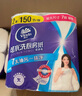 維達(dá)（Vinda）廚房卷紙【孫穎莎推薦】可水洗75節(jié)*8卷 懶人抹布 廚房用紙 整箱 曬單實(shí)拍圖