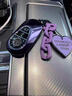 鵬爵適用于捷豹XEL鑰匙套XFL金屬fpace男XJ高檔ftype車(chē)epace女包殼扣 捷豹跑車(chē)A款紫色+紫鏈愛(ài)心 曬單實(shí)拍圖
