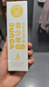 袋鼠媽媽青少年牙膏美白清潔口腔防蛀護齒青春期初高中男女孩牙膏100g2支 曬單實(shí)拍圖