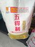 五得利面粉八星雪花小麥粉中筋白面饅頭餃子面條包子食材企業(yè)團購優(yōu)選 5kg（10斤面粉） 曬單實(shí)拍圖