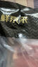 鮮京采沂蒙山黑豬去皮五花肉條 肥瘦5:5分 凈重4斤 慢養360天 源頭直發(fā) 曬單實(shí)拍圖