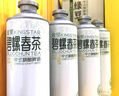 金星啤酒中式精釀啤酒碧螺春茶普洱龍井鐵觀音茶啤整箱 中國(guó)茶啤六口味組合 1L 6罐 整箱裝 曬單實(shí)拍圖