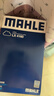 馬勒（MAHLE）帶炭PM2.5空調(diào)濾芯LAK1184朗逸PLUS邁騰B8帕薩特途觀L高7寶來凌渡 曬單實拍圖