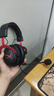 極度未知（HYPERX）颶風(fēng)2颶風(fēng)3二代三代cloud系列 電競(jìng)游戲耳機(jī)頭戴式有線無線電腦fps吃雞ps5專用飆風(fēng)耳麥降噪麥克風(fēng) 【颶風(fēng)2有線】7.1虛擬環(huán)繞聲丨靈音聲卡丨黑紅 曬單實(shí)拍圖
