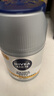 妮維雅（NIVEA）男士護(hù)膚品補(bǔ)水保濕防曬亮膚乳液面霜 煥亮光澤保濕乳45g 曬單實(shí)拍圖