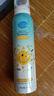 BEAUTY NOTES青少年防曬噴霧防曬乳霜防水汗持久紫外線SPF50+軍訓(xùn)學(xué)生 2瓶 曬單實(shí)拍圖