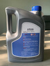 大眾上汽大眾 防凍液2L 原廠汽車發(fā)動(dòng)機(jī)防凍液冷卻液 2L -35℃ 紅色 曬單實(shí)拍圖