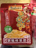 烏江榨菜下飯菜清爽榨菜鮮脆榨菜絲70g*20袋（加贈(zèng)22g小脆口17袋） 曬單實(shí)拍圖