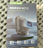 ETCSP2025款智能屏顯無(wú)卡ETC辦理設備全國通用九五折微信扣費無(wú)服務(wù)費 曬單實(shí)拍圖