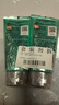 百雀羚護(hù)膚男士洗面奶2支凈衡保濕控油潔面乳100g*2品質(zhì)國貨中秋送禮 曬單實(shí)拍圖