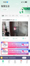 360攝像頭8pro 4K版 800萬(wàn)云臺 家用攝像頭 家用監控攝像機 手機遠程監控器360度夜視全景 嬰兒看護器 曬單實(shí)拍圖