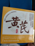 儒意（RUYI）黃芪霜80g老國貨去黃提亮緊致抗皺舒緩補水保濕面霜男女士護膚品 曬單實(shí)拍圖