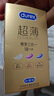 杜蕾斯（durex） 避孕套 安全套 超薄尊享三合一18只男女用套套成人計生情趣用品 曬單實(shí)拍圖