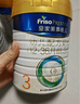 美素佳兒（Friso）皇家美素佳兒（Friso Prestige）幼兒配方奶粉12-36月齡幼兒 3段800g*6罐（新國(guó)標(biāo)） 曬單實(shí)拍圖