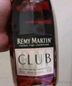 人頭馬（Remy Martin）洋酒 CLUB優(yōu)質(zhì)香檳區干邑白蘭地 500ml 林子楠限量版  曬單實(shí)拍圖