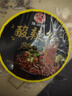 海底撈 酸辣粉番茄牛肉酸辣牛肚酸湯肥牛粉多口味方便速食沖泡粉絲 酸辣牛肚粉3+酸辣粉3 曬單實(shí)拍圖