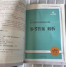 2026新版木頭馬小學(xué)語(yǔ)文閱讀高效訓練88篇英語(yǔ)閱讀強化訓練100篇一二三四五六年級上下全一冊課外閱讀理解專(zhuān)項訓練答題技巧方法滿(mǎn)分公式基礎鞏固高效提分閱讀力系列 【小學(xué)六年級】 【1本】語(yǔ)文閱讀高效訓 曬單實(shí)拍圖